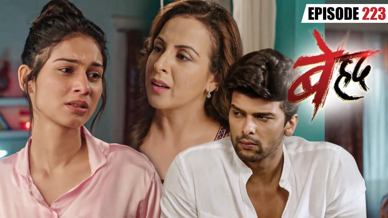 क्या साँझ समज पायेगी अर्जुन का प्यार? | Beyhadh | Ep 223 | Har Pal Romance|JenniferWinget