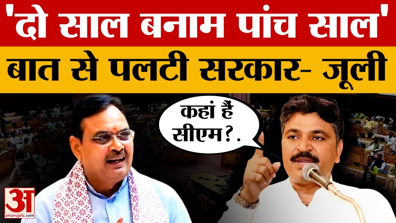 भाजयुमो की पुलिस से झड़प, दिल्ली AI समिट विवाद को लेकर राहुल गांधी के खिलाफ कर रहे थे प्रदर्शन