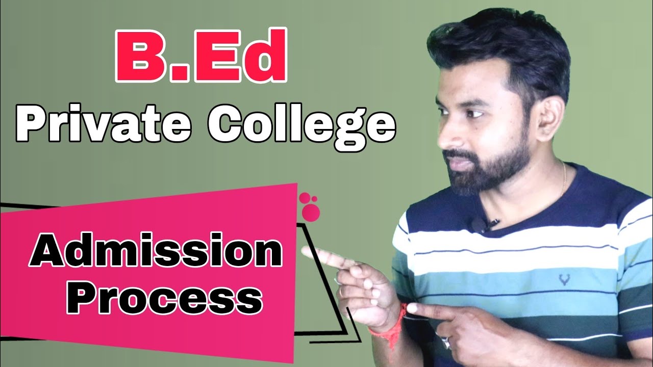 Private B.ED Admission Process || Entrance Test দিব লাগে নে?