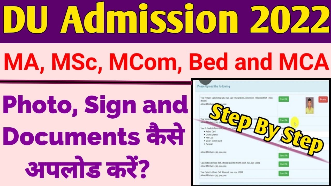DU PG Document Upload 2022 | How To Upload DU Admission Document 2022 | #DU2022