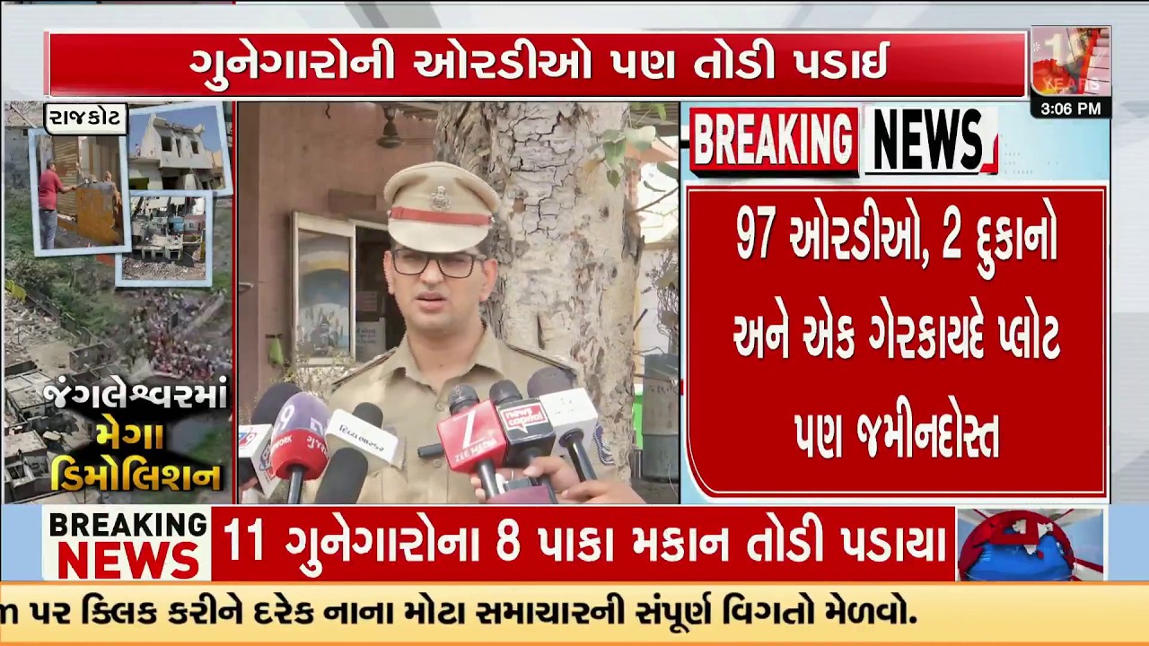 Rajkot Mega Demolition: Bulldozers Crush Gangsters' Luxury Bungalows & Rooms in Jungleshwar | TV9
