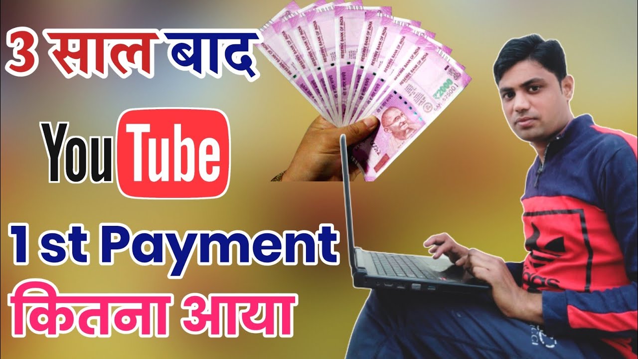 YouTube 1st payment || bunty auto Repair || Youtube first payment kitna aata ha ,Youtube Mony
