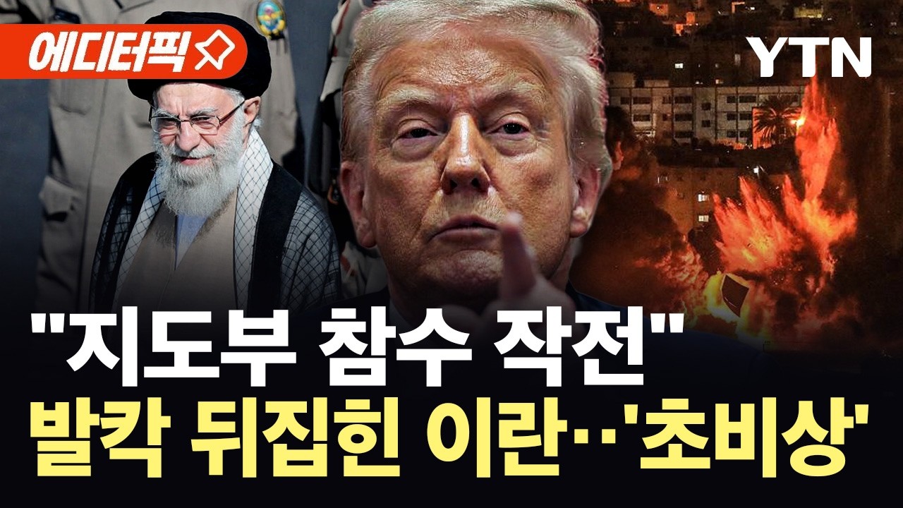 [에디터픽] 