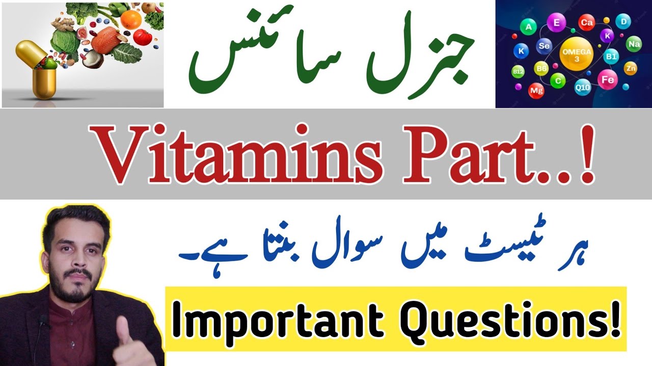 All about 'Vitamins' related questions|Vitamins' Part|Basic science|ppsc, fpsc,upsc, railway,net,etc