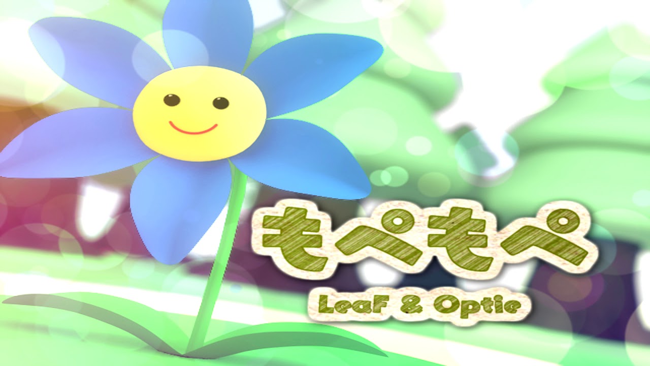 LeaF 「Mwfyuma Perustallora」