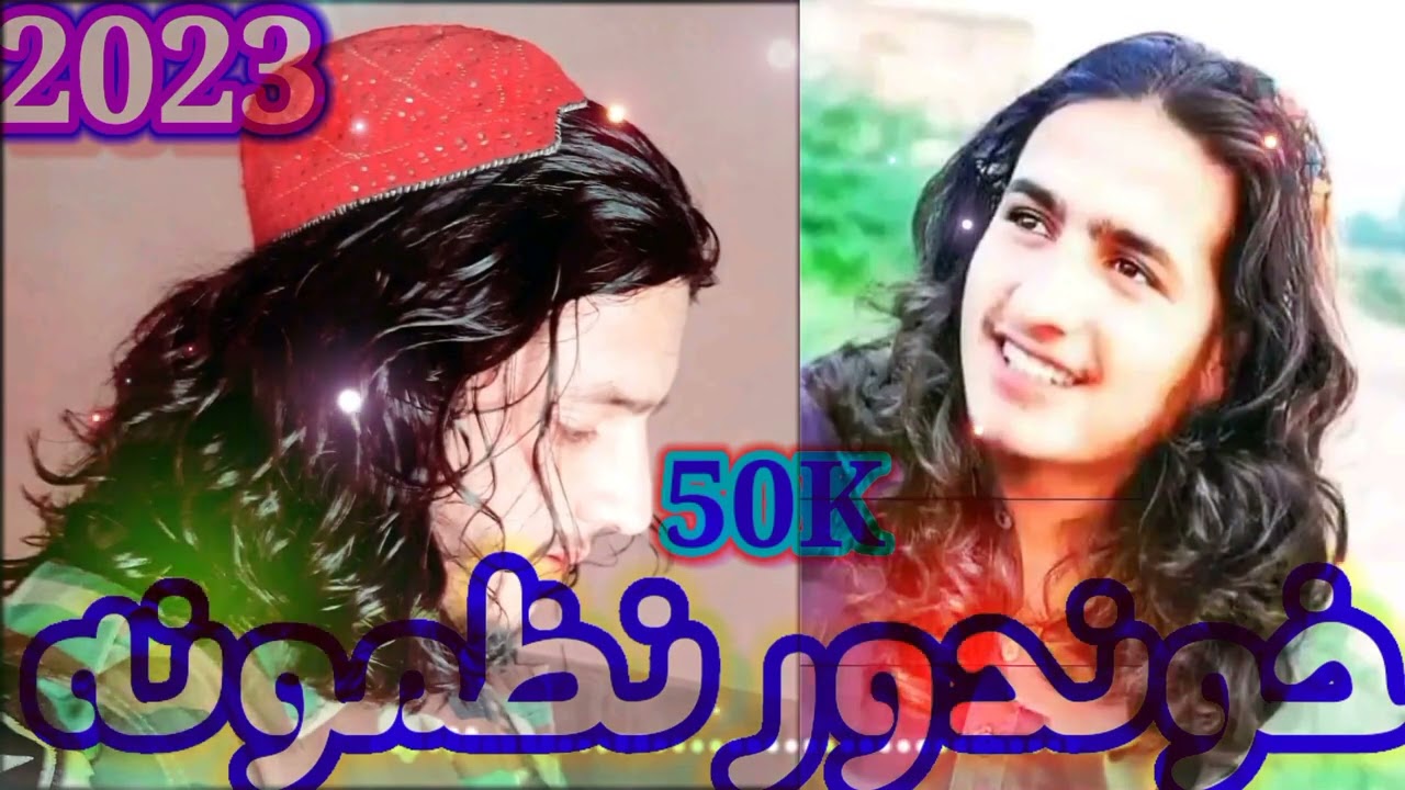 نوی البوم نوی نظمونه💔🆗 جانان💔😢خوندور نظمونه💔نوی ترانی 2023❤khosh//naseeb//new//nazam