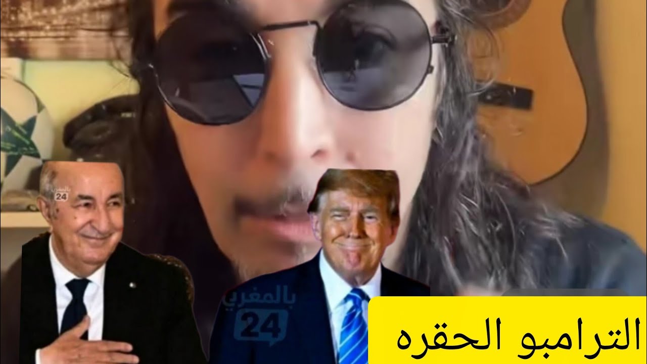 بت مباشره إلياس ولد مليكه تربية بوته المركز