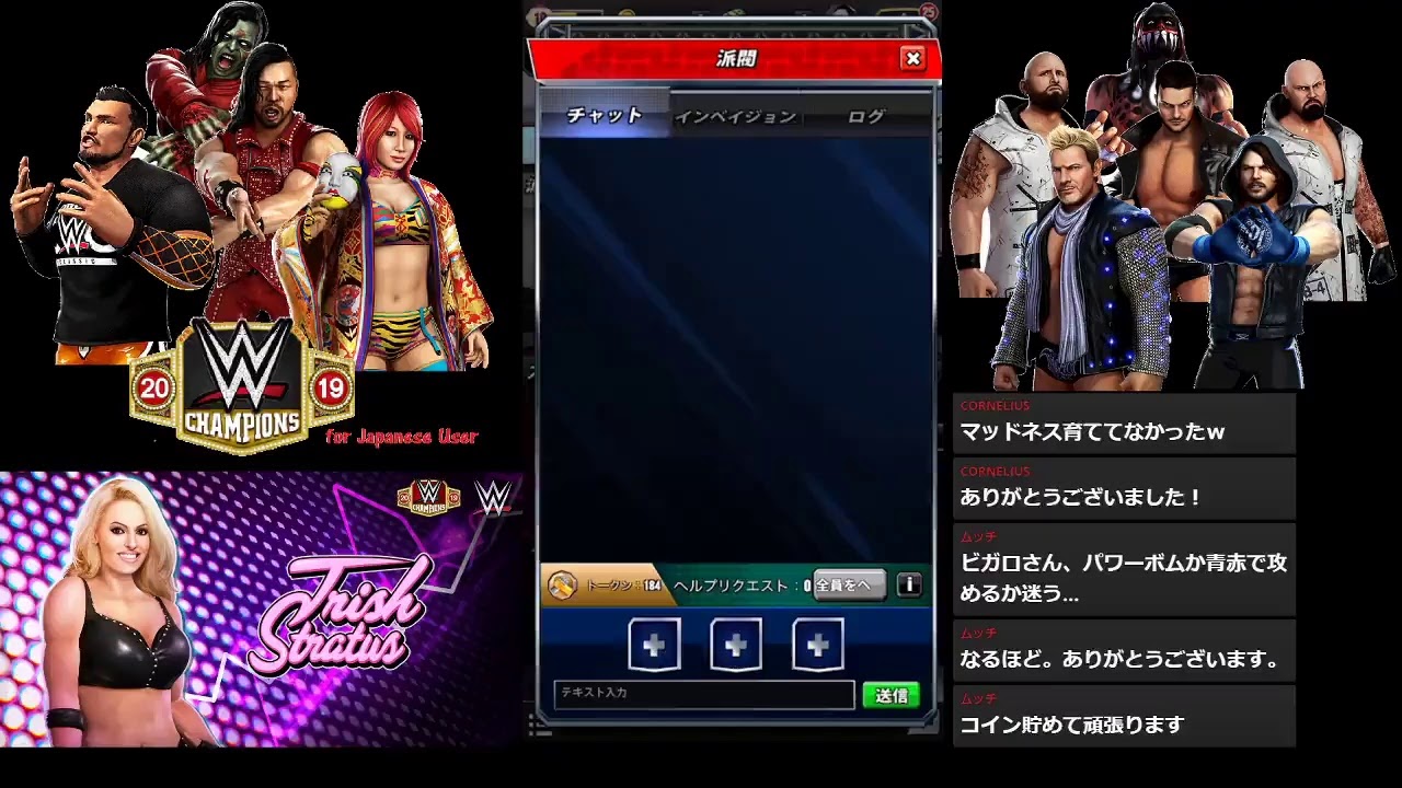 鹿の適当ゲーム配信(  5 days of stratusfaction!イベントについて @WWEChampions 