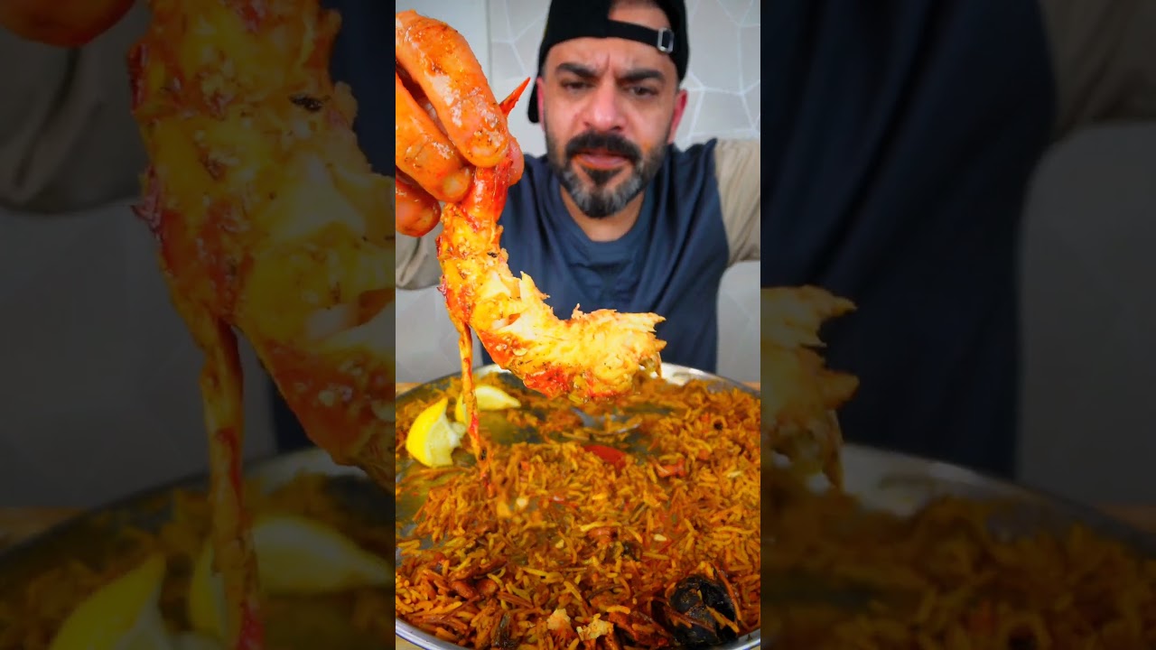 #اكلات #روبيان #اكل #لذيذ #mukbang