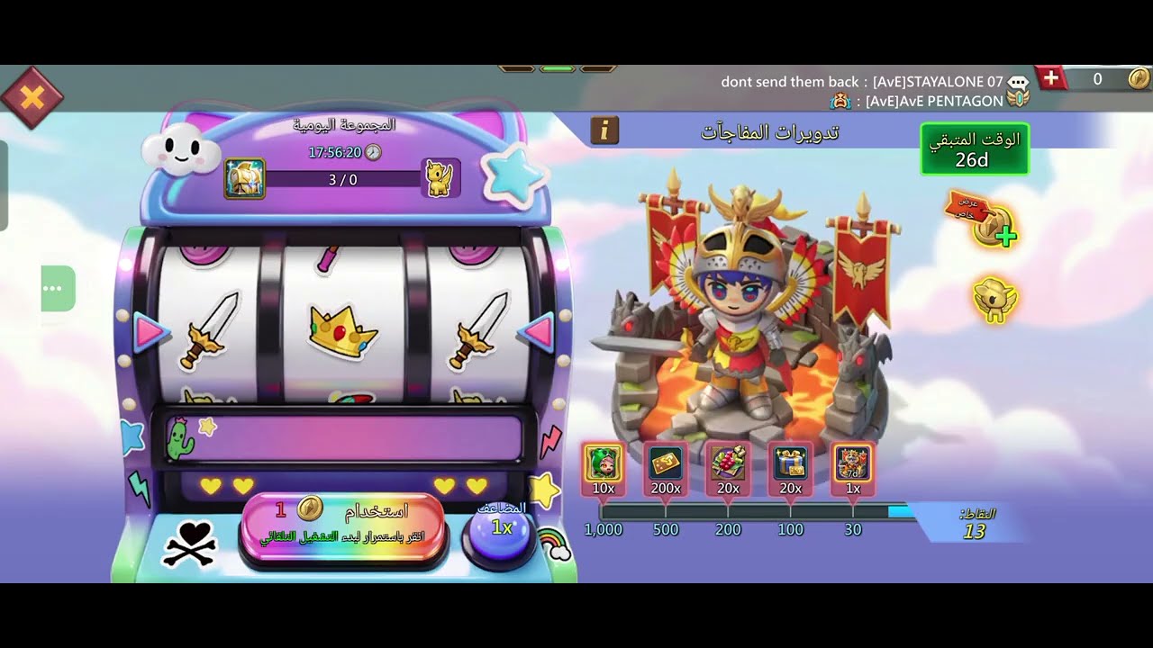 لو انت جديد في لوردس ده يخليك متخسرش آلاف الجواهر #lordsmobile 