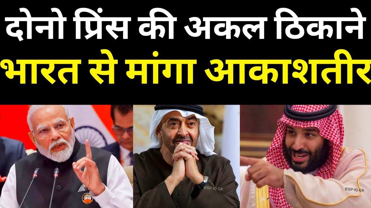 Dubai Airports in Chaos! Iran Attacks Change Gulf Strategy | Ankit Awasthi Sir 