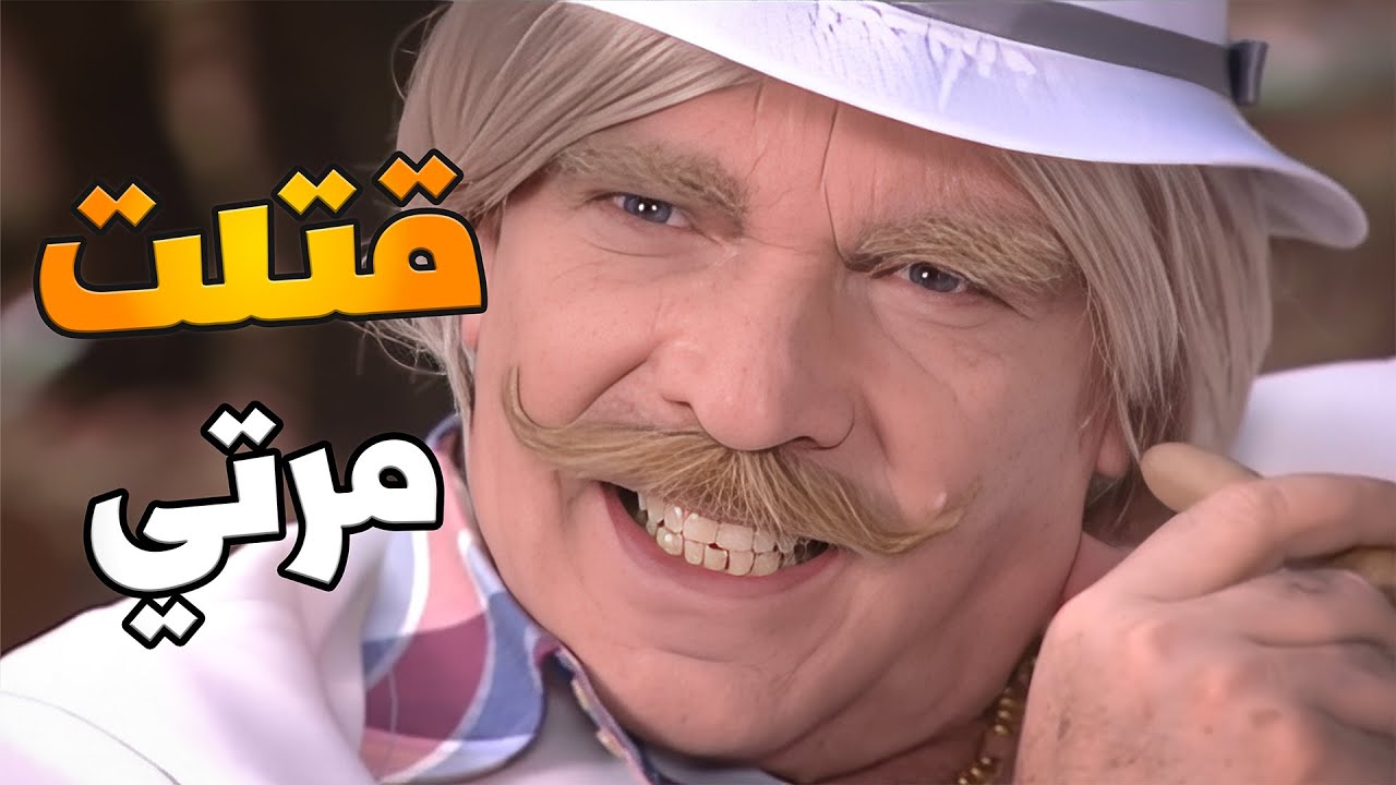 أجمل لوحات مرايا  سارق سيارة وقاتل مرتو ولاحشها بالطبون وقاعد عم يغني ولا كأنو عامل شي