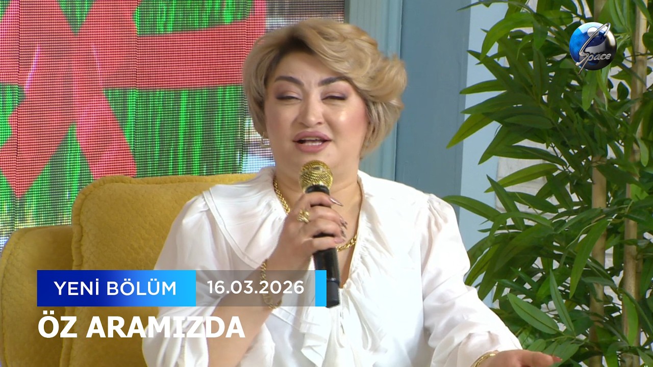 Öz Aramızda (Fədayə Laçın.Kəmalə Şahbazi )16 03 2026