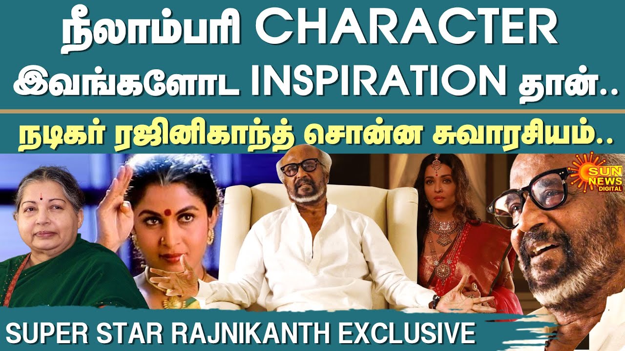Padayappa Secrets | Actor Rajinikanth Reveals | Behind Padayappa Movie | Untold Stories | Sun News