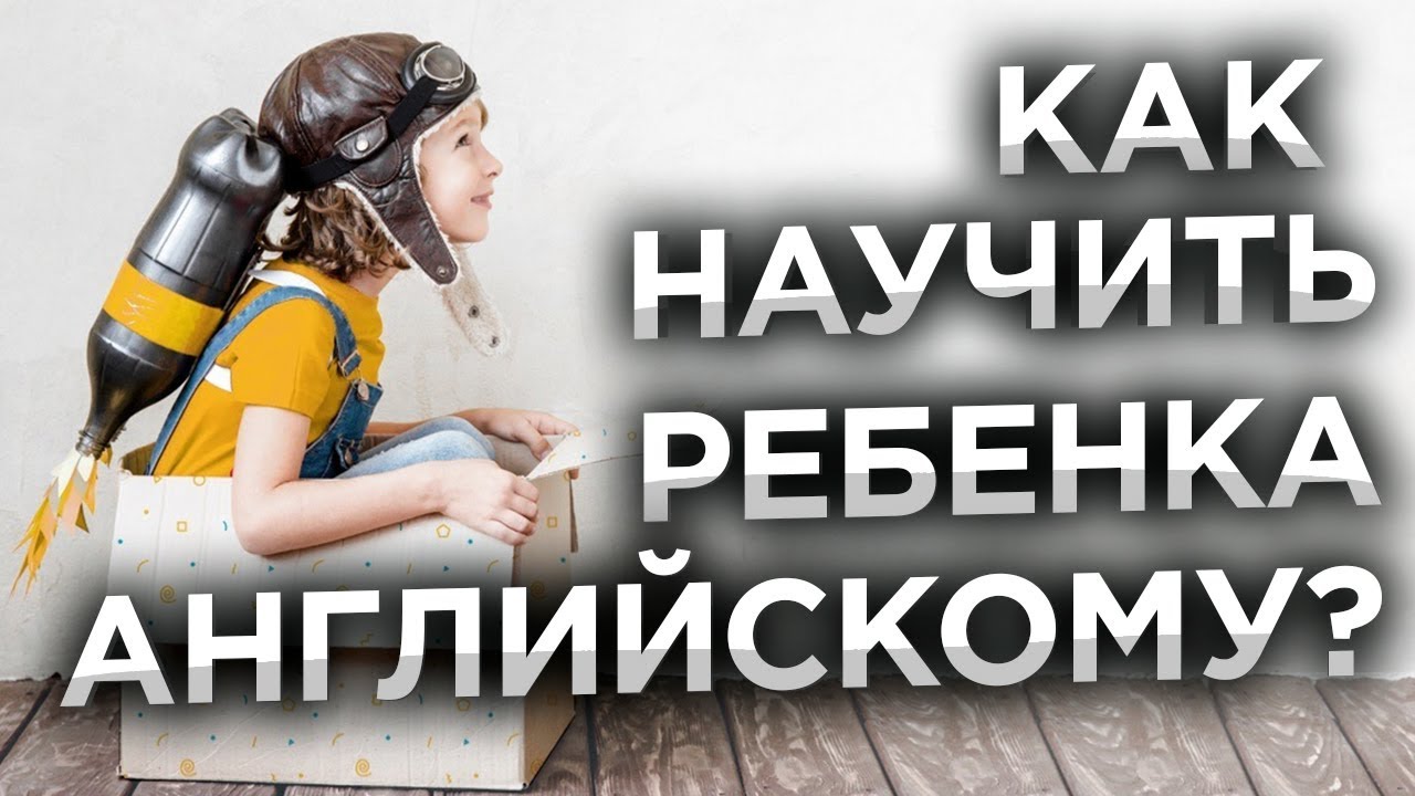 ✅ Школа английского Novakid