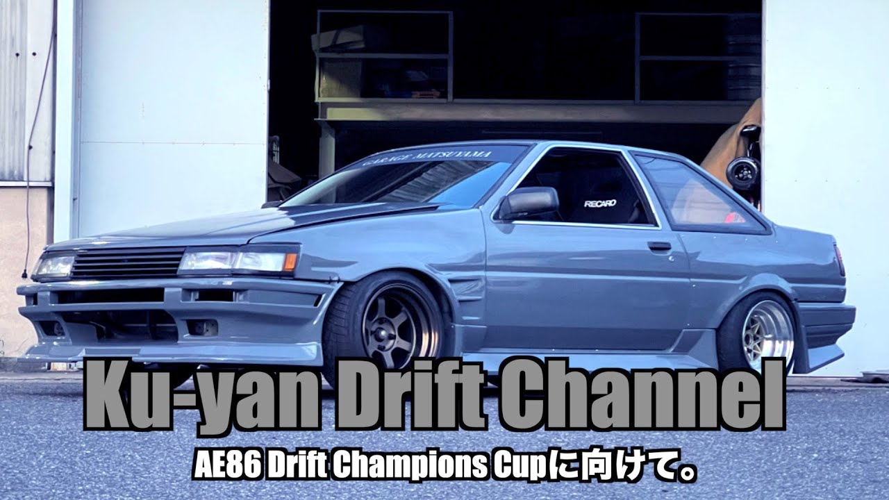 AE86 全国大会に向けてテスト走行へ！モーターランド三河編