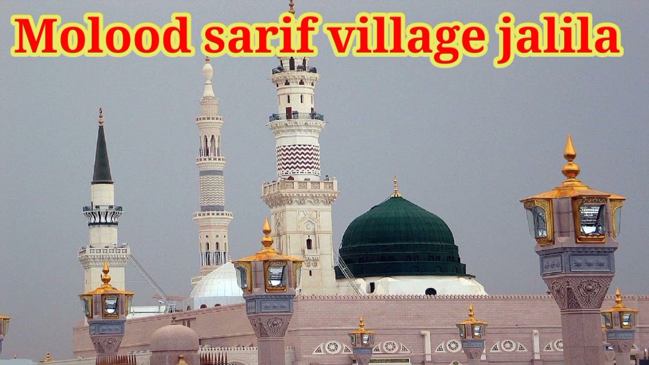 Sindhi Molood hite tude hote madine ja mir parat thai