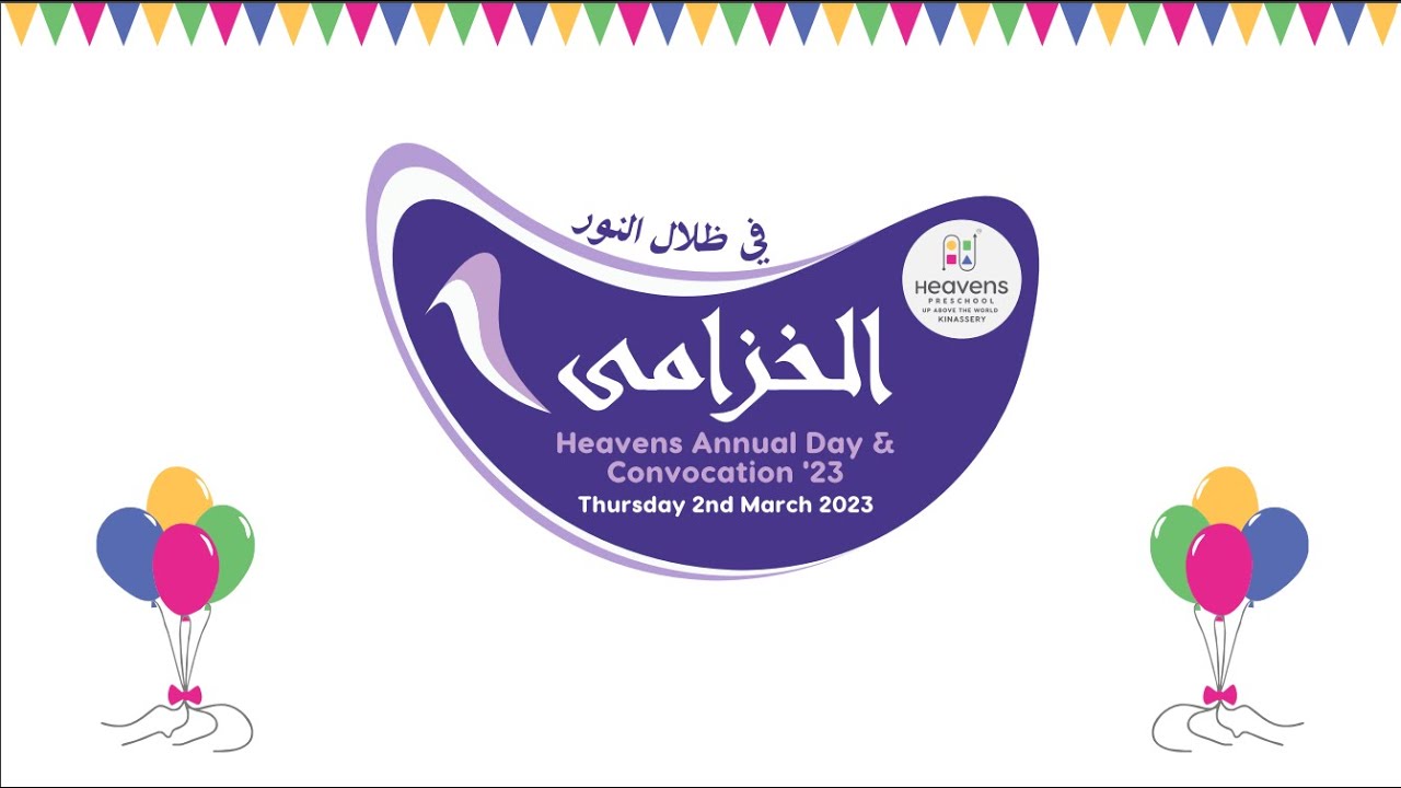 HEAVENS 4th ANNUAL DAY  Celebration & 2nd Convocation 2023