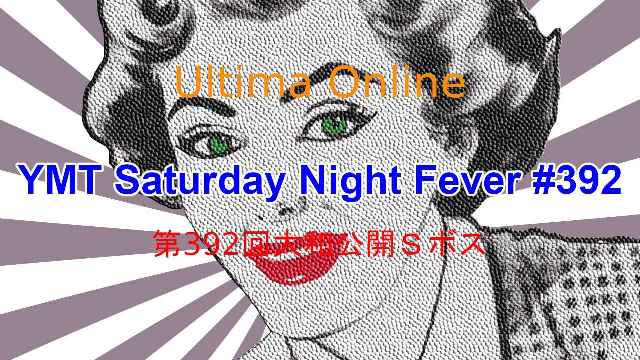 Ultima Online YMT Saturday Night Fever 