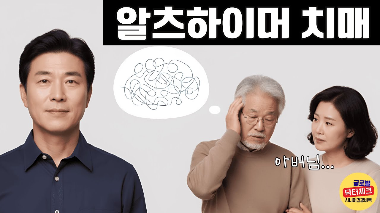 당신의 뇌를 망가뜨리는 진짜 범인