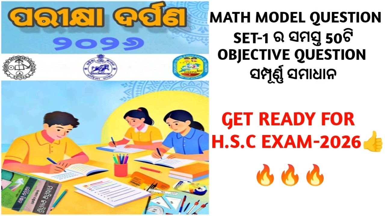 Math model set -1(50 objectives question full analysis)||Parikhya darpana -2026 math objectives
