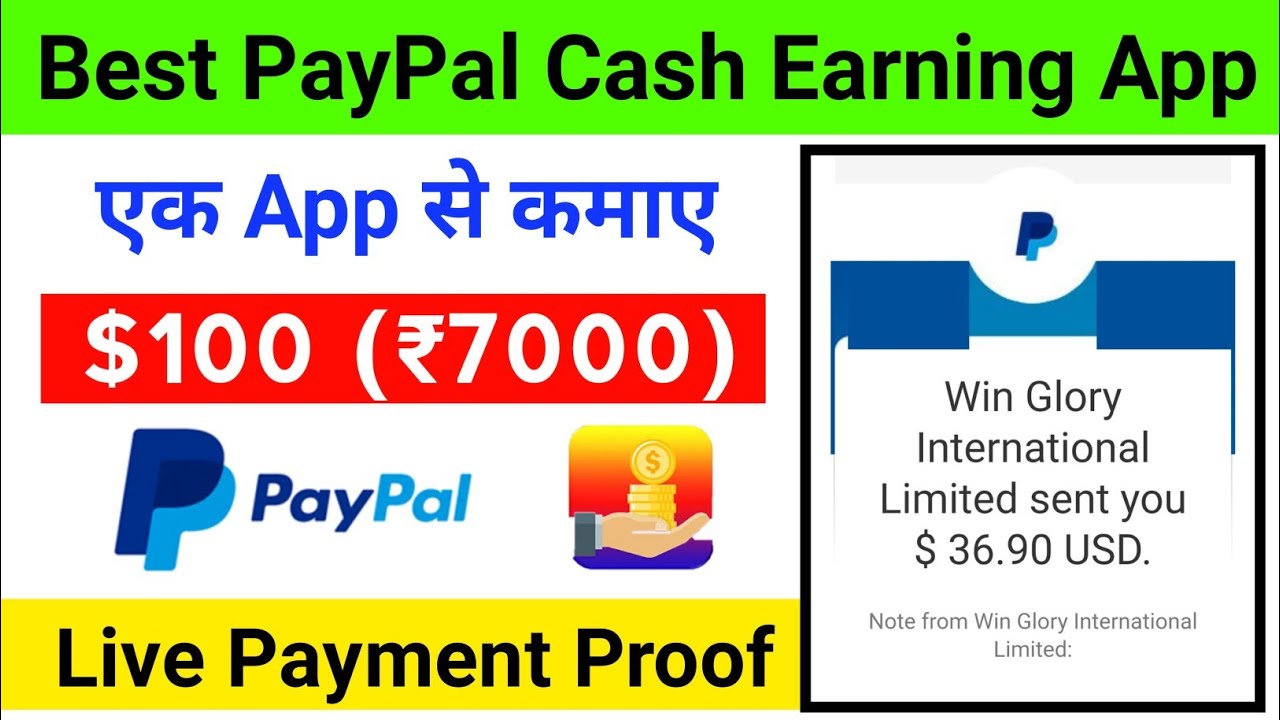 $100 PayPal Payment Proof 🔥 Best PayPal Cash Earning App 2021