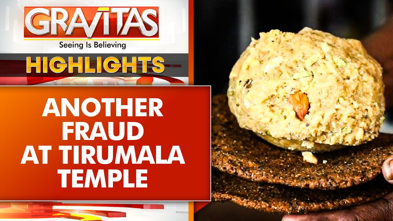 Tirumala Temple&nbsp;Fraud: Unholy Crooks Cheat Pilgrims in Tirupati Dupatta, Ladoo Scandal&nbsp;| GRAVITAS