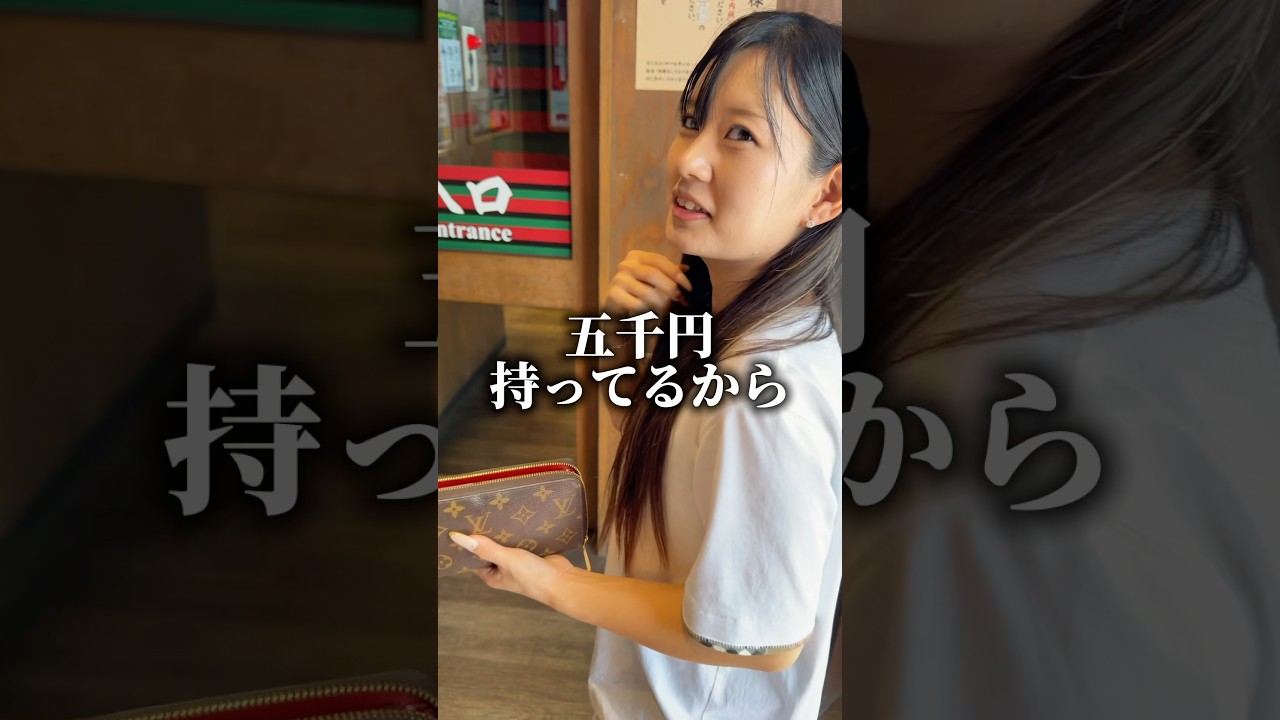 二人で5000円しか持ってなかった&hellip;#家族 #夫婦