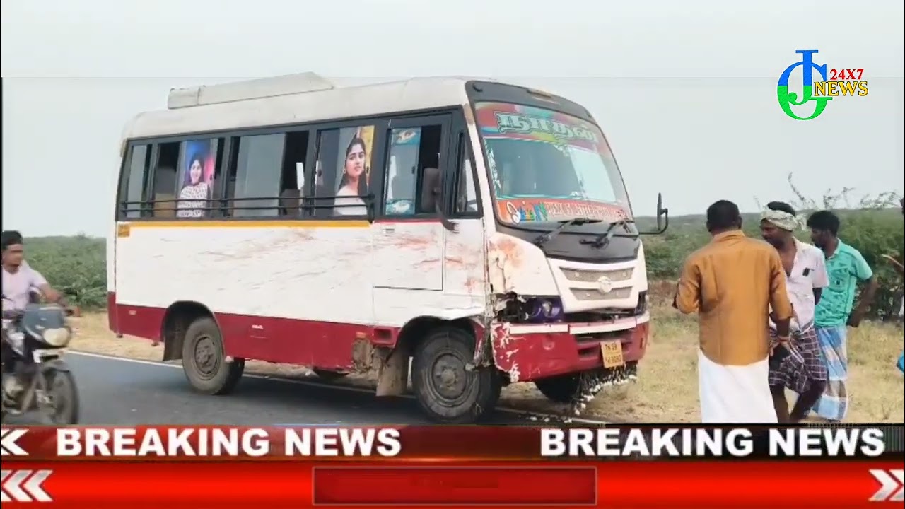 விளாத்திகுளத்தில் கோர விபத்து ஐந்து பேர் பலி போலீசார் விசாரணை