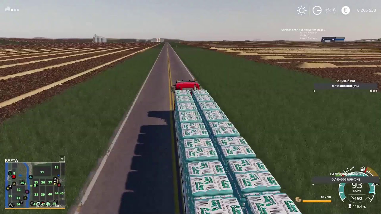 Farming Simulator 19 Округ Отрадная долина