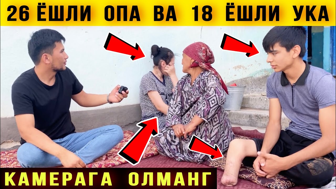 😱 Дахшат. 18 Ёшли Ука ва 26 Ёшли Опаси. Шокка Тушдим