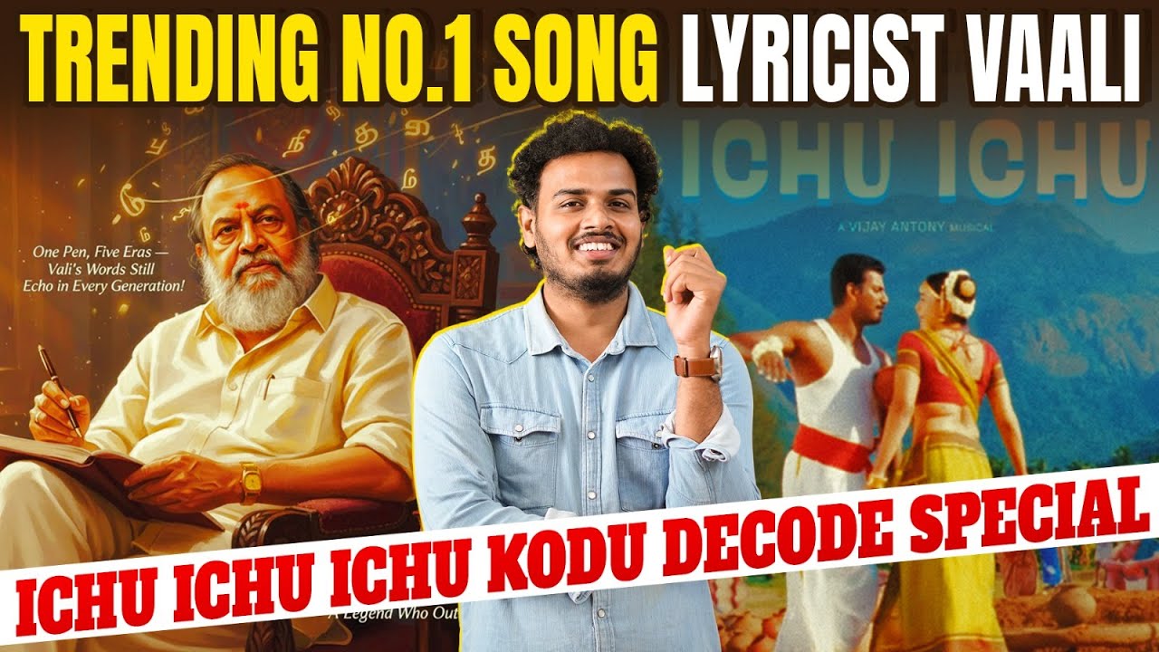🔥 Trending No.1 Song Lyricist Vaali | &ldquo;Ichu Ichu Ichu Kodu&rdquo; Decode Special | Vedi | Vijay Antony
