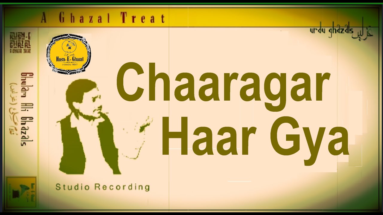 Chaaragar |Ghulam Ali| चारागर  |