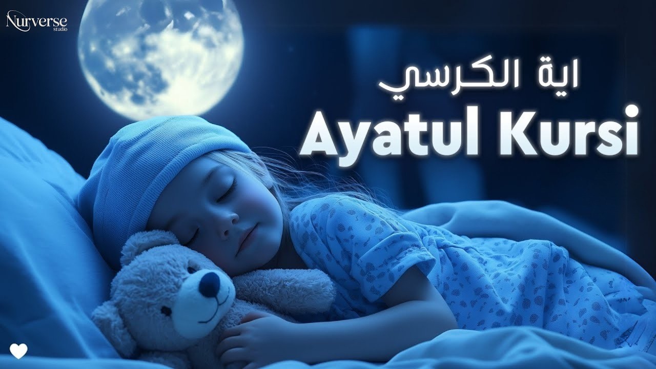 It&rsquo;s Dark Outside&hellip; Ayatul Kursi Will Keep You Safe 🤍 | NurVerse #ayatulkursi