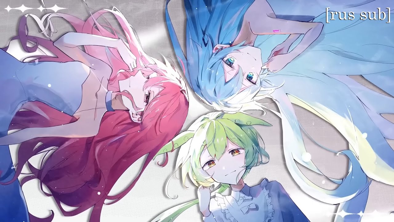 Daibakuhasin feat. Zundamon & Hatsune Miku & Kasane Teto &ndash; No da (rus sub)