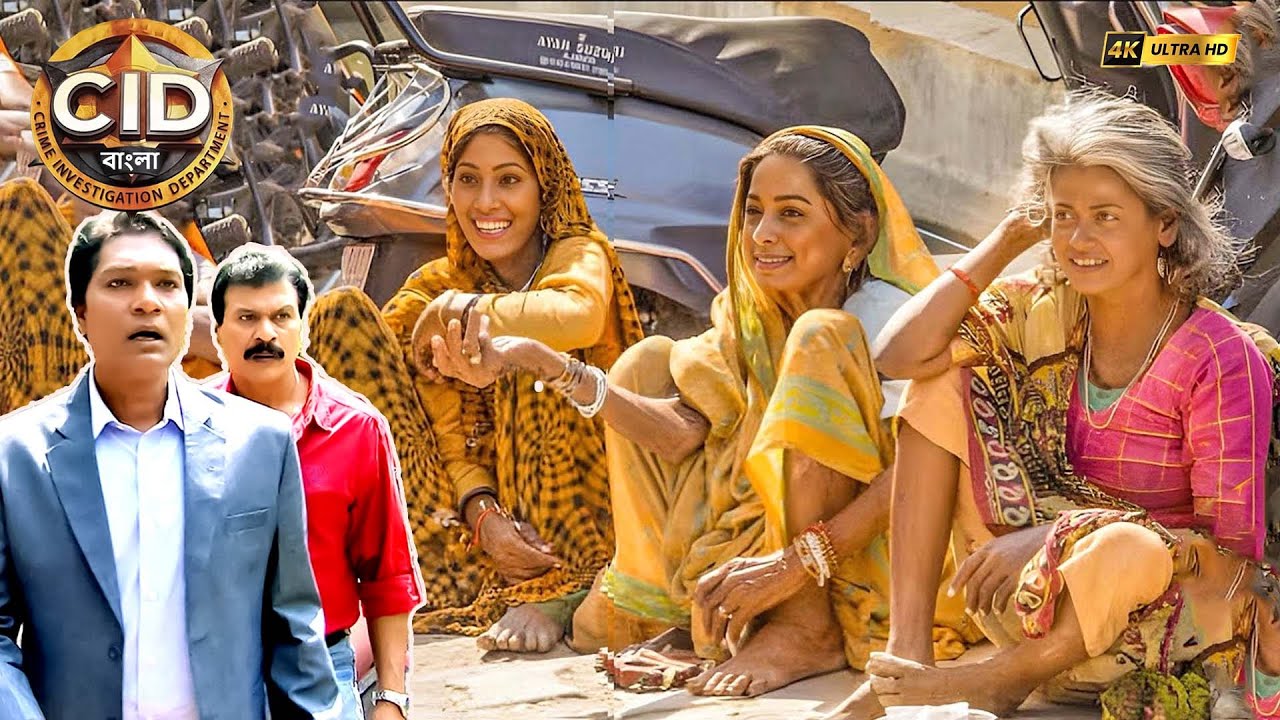 শ্রেয়া পূর্বী এবং তারিকা ক্ষুধার্ত, নগ্ন ভিক্ষুক হিসেবে পোজ দিচ্ছেন যারা খুনিকে অনুসরণ করছে | CID