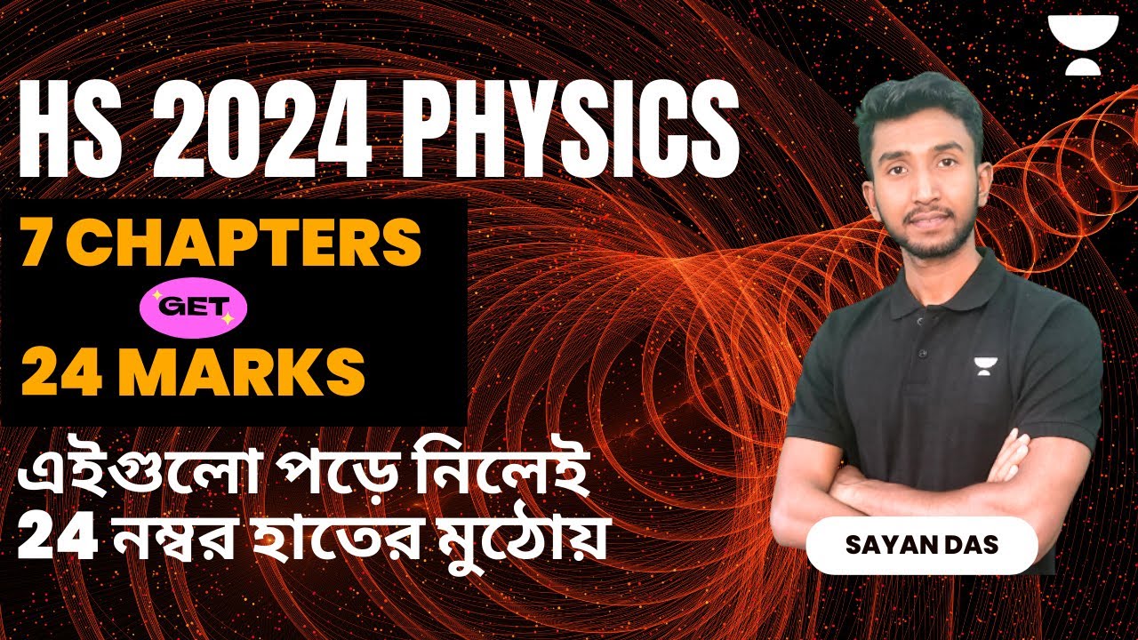 HS 2024 Physics | Most Important and Easy Chapters | HS 2024 Physics Strategy | Sayan das