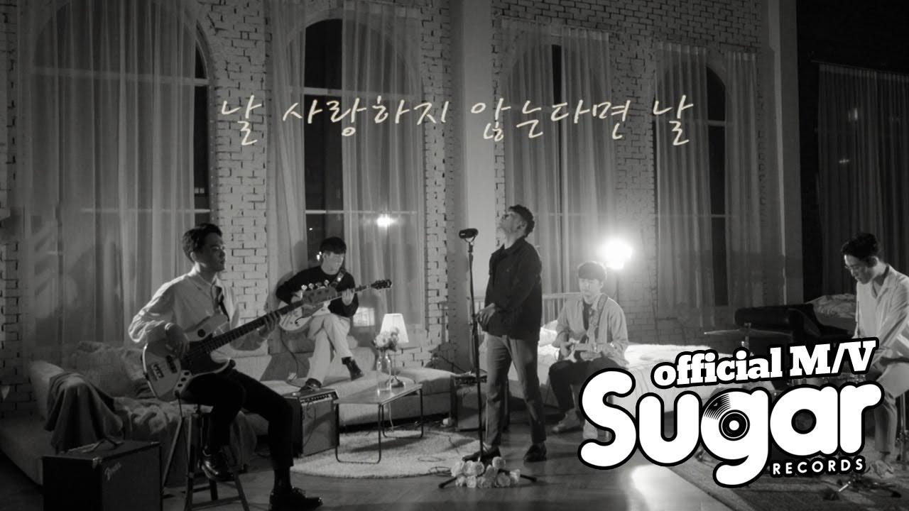 1/N (엔분의일) - 날 사랑하지 않는다면 날 (If you don't love me) M/V