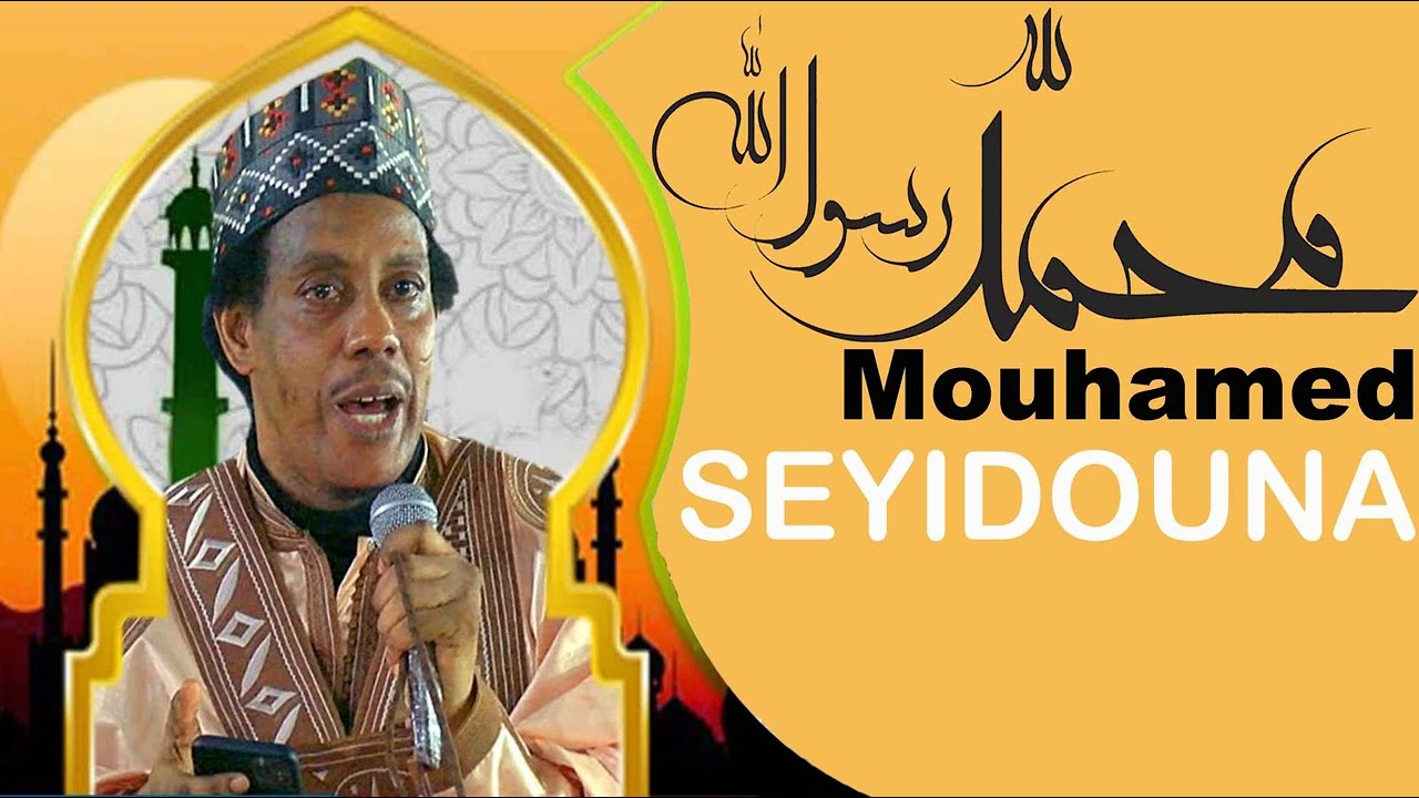 Oustaz Ahmed BA sur la vie du Prophète MOUHAMED (psl)-Happyniass TV