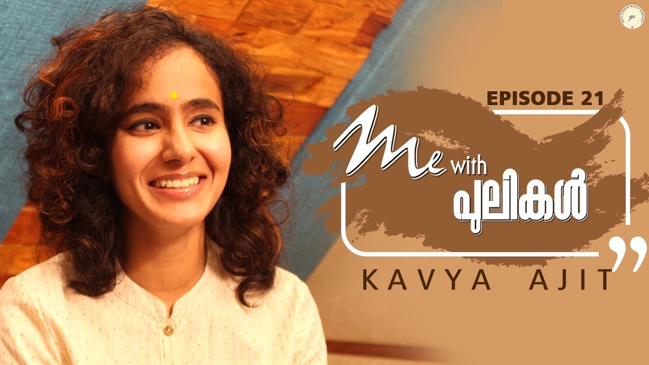 Me With Pulikal | Kavya Ajit | Episode 21