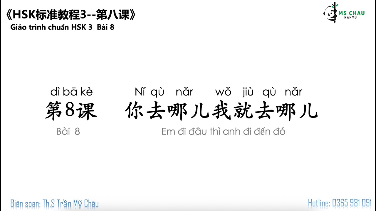 HSK3：Bài 8 你去哪儿我就去哪儿