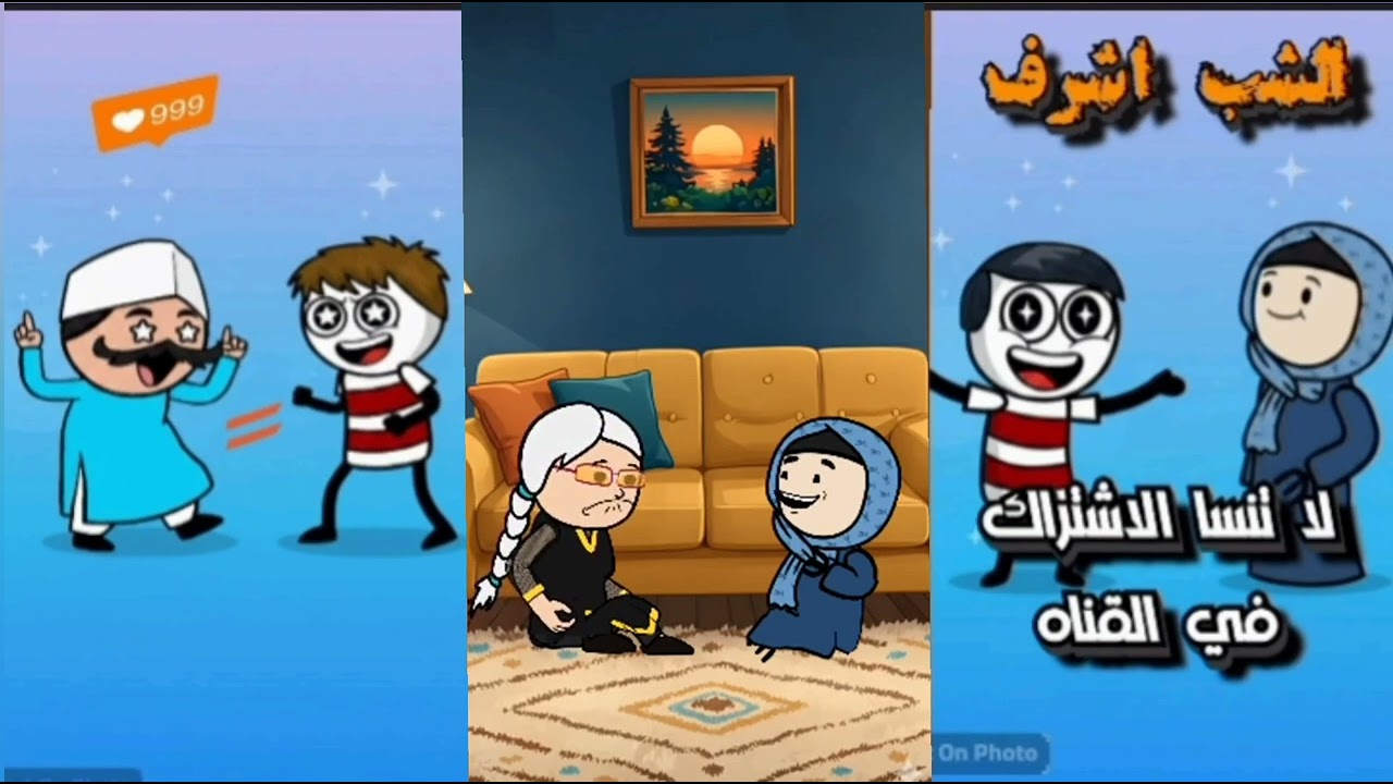 تجميعه مواقف مضحكه مش هتمسك نفسك من الضحك