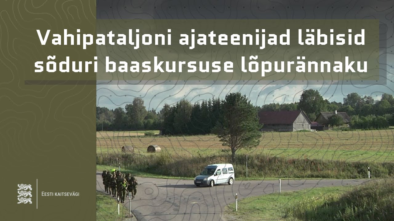 Vahipataljoni ajateenijad läbisid sõduri baaskursuse lõpurännaku