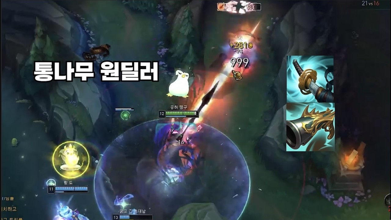 시즌 첫 펜타킬
