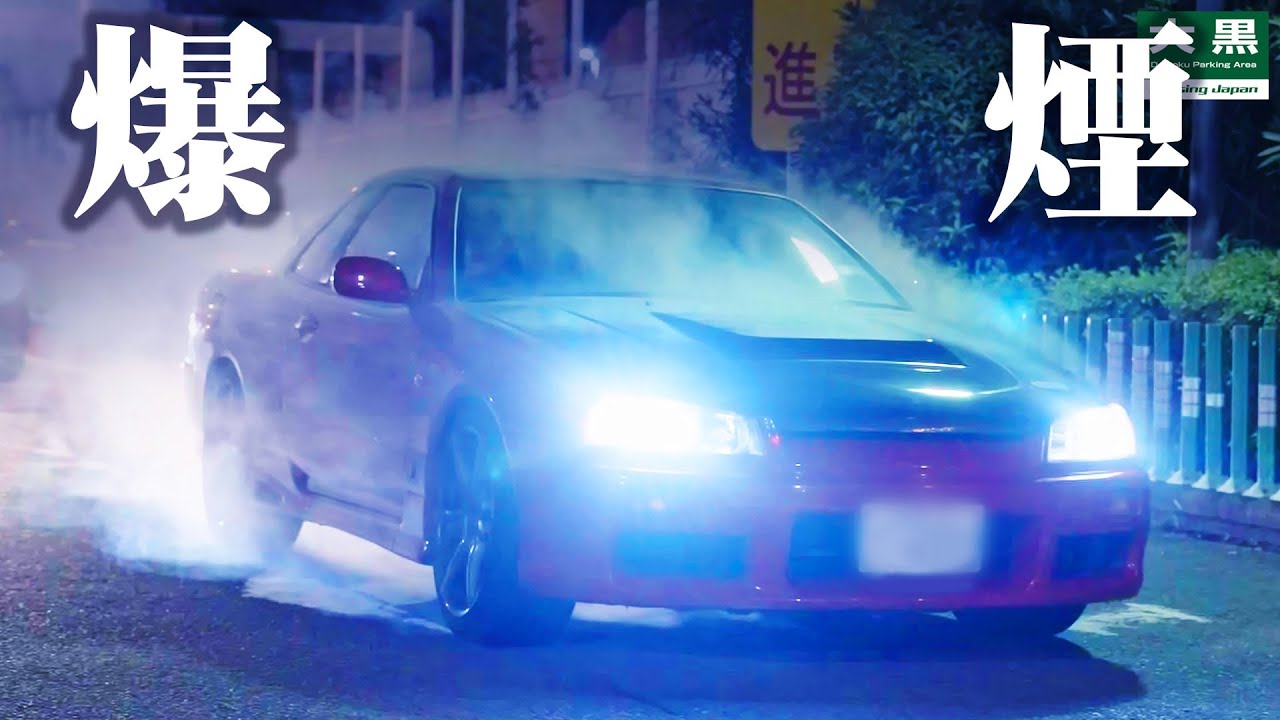 【大黒PA】灼熱の蜃気楼！カリスマオーラを纏った34スカイライン！ 25.11.29 Part.1