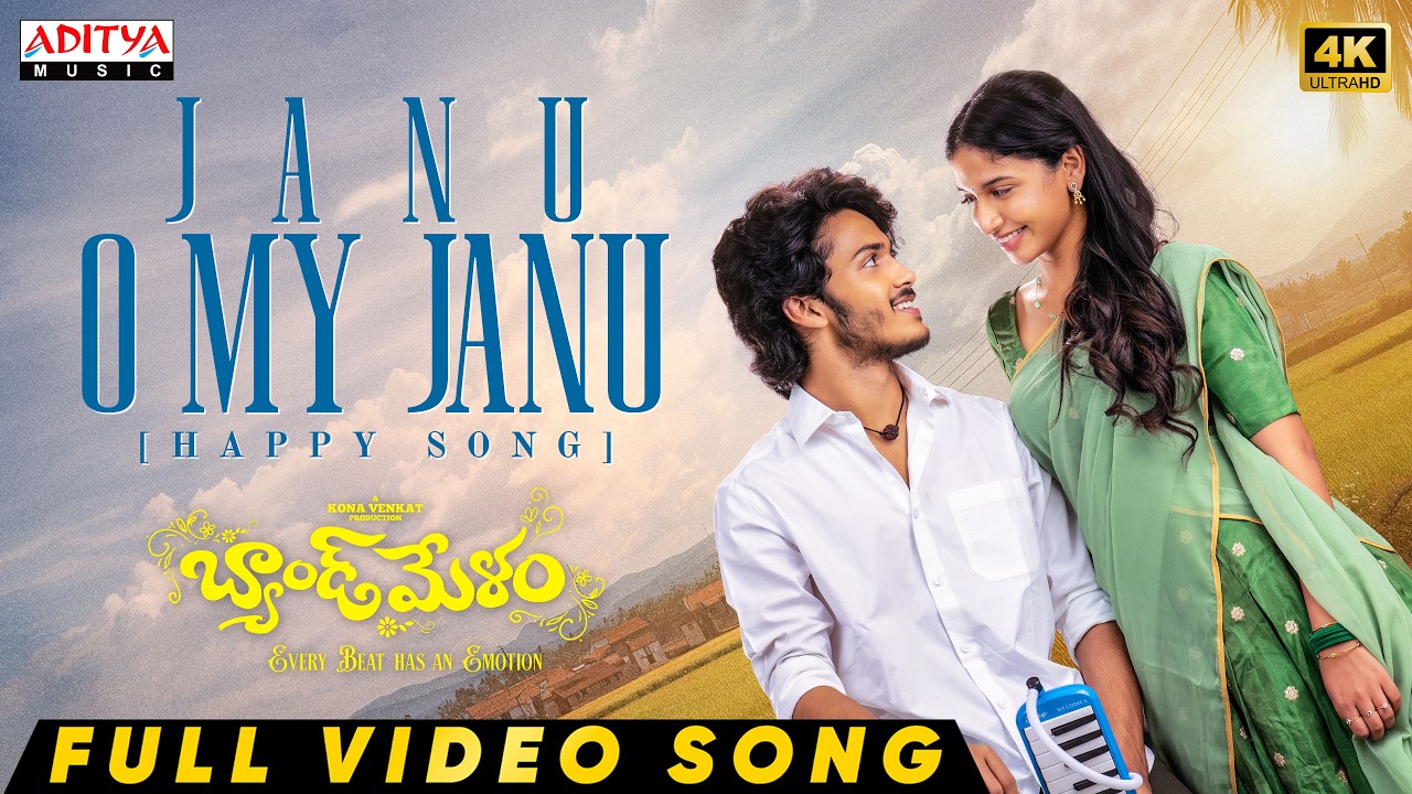 Janu O My Janu (Happy) Video Song | Band Melam | Harsh Roshan, Sridevi | Vijai Bulganin
