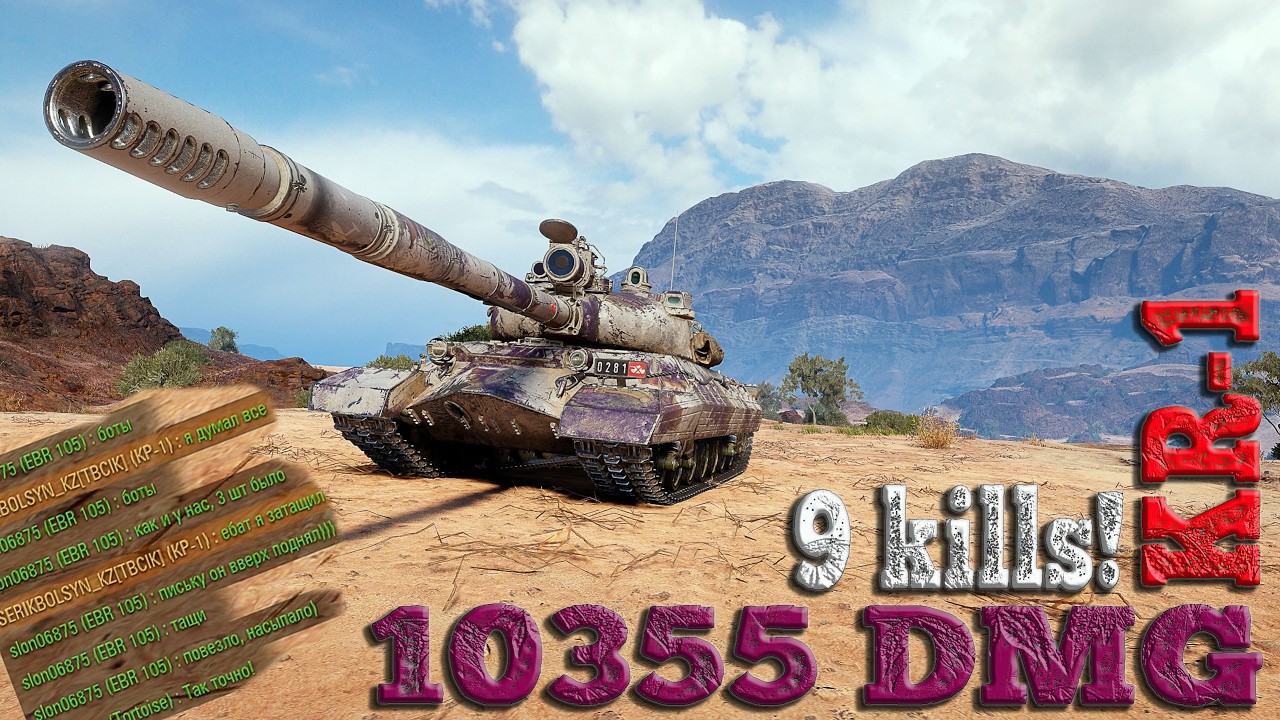 KR-1 Ace tanker WoT /  бой на мастера WoT replays