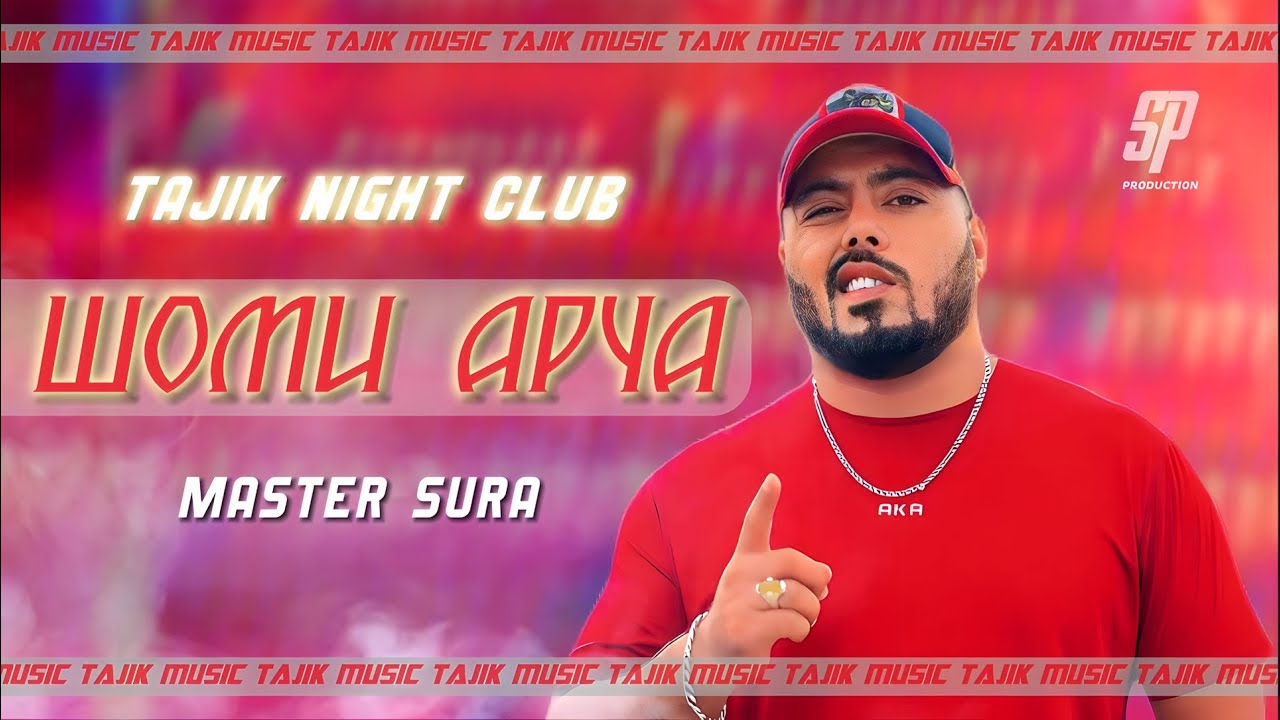 Master Sura - Шоми Арча