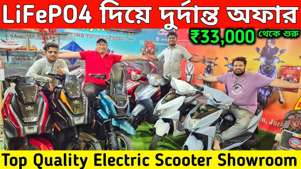 Electric Scooter EID Special Offer with LiFePO4 Battery💥Raj Motors✅