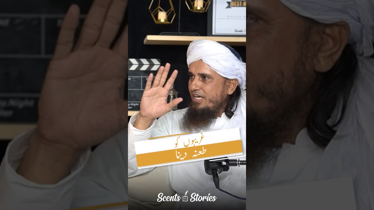 Ghareebo ko Tana Dena Exposed! 🚨 #tiktok #ghareebo #reply  #muftitariqmasood